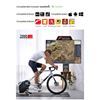 Imagen de Rodillo para bicicleta entrenamiento X5 Neo Thinkrider